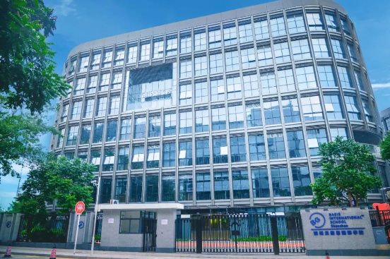 深圳蛇口貝賽思國際學校