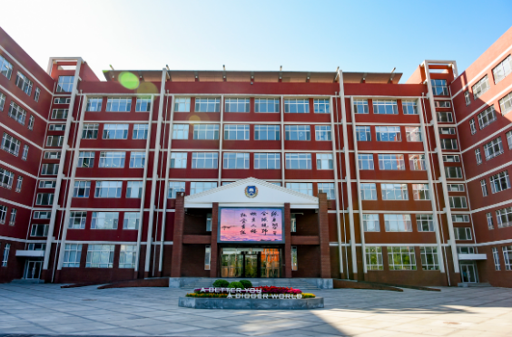 北京新東方國(guó)際雙語(yǔ)學(xué)校2024-2025年學(xué)費(fèi)是多少？