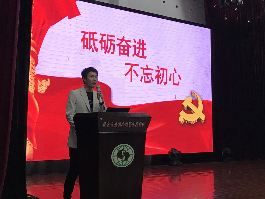 “砥礪奮進(jìn)，不忘初心” 黨支部舉行十九大精神報(bào)告會(huì)