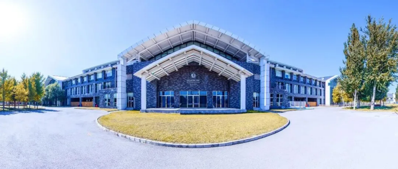 北京哈羅國際學校2025年秋季招生學費是多少？