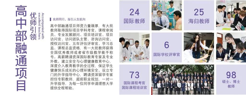廣東碧桂園學(xué)校2021-2022學(xué)年度收費標(biāo)準(zhǔn)