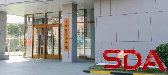 上海德英樂學(xué)院入學(xué)考試時(shí)間及招生入學(xué)