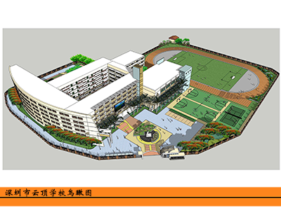 深圳云頂國際學(xué)校招生信息
