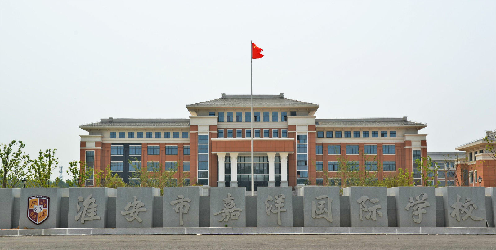 淮安市嘉洋國際學校招生要求是什么？