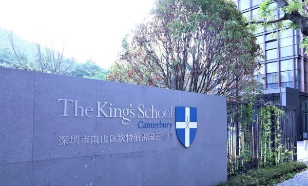 深圳這些雙語學校值得選擇，入讀時千萬注意這些！