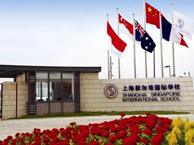 上海新加坡國際學(xué)校初中部招生簡章