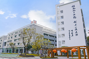 北大附中深圳南山分校國(guó)際部