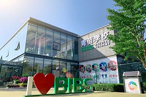 北京熱門私立國際學校匯總，非京籍學生必看