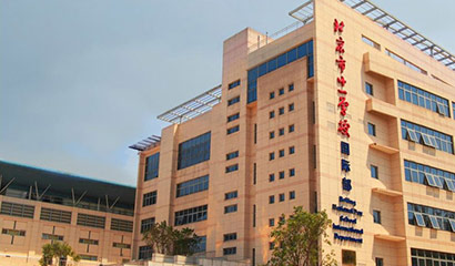 上?；蒽`頓國際學校