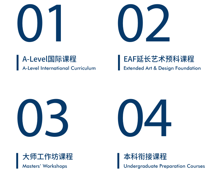 蘇州工業(yè)園區(qū)外國語學校2023年招生簡章。