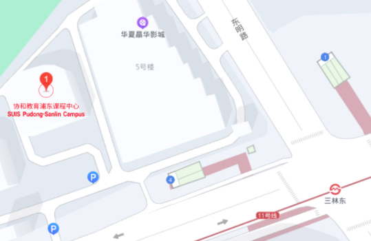 協(xié)和浦東三林校區(qū)地址在哪？