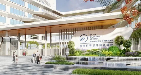 深圳光明貝賽思確定2024年秋季開(kāi)學(xué)，入學(xué)申請(qǐng)通道現(xiàn)已開(kāi)放！