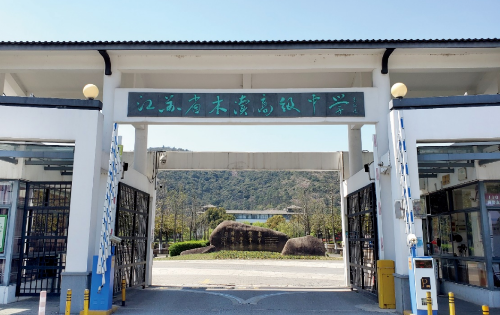 江蘇省木瀆高級(jí)中學(xué)國(guó)際部加拿大OSSD課程2024年招生簡(jiǎn)章！