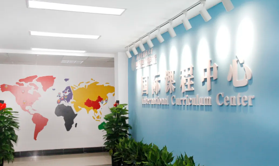 西安外國(guó)語(yǔ)學(xué)校英國(guó)A-Level國(guó)際課程如何？附2024年最新招生計(jì)劃