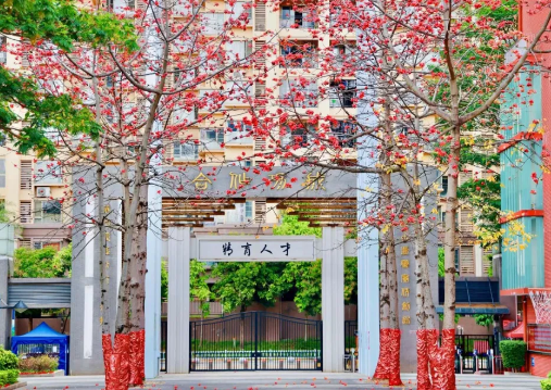 香江中學(xué)國(guó)際部2024級(jí)高一新生報(bào)到須知