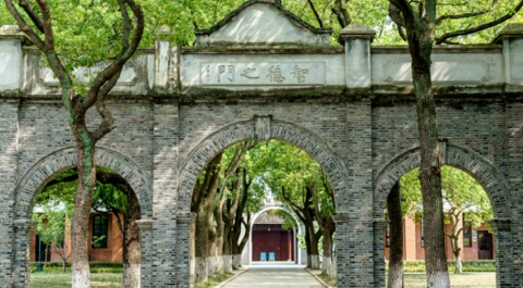 2025年蘇州中學(xué)國際書院報考流程及報名學(xué)費(fèi)