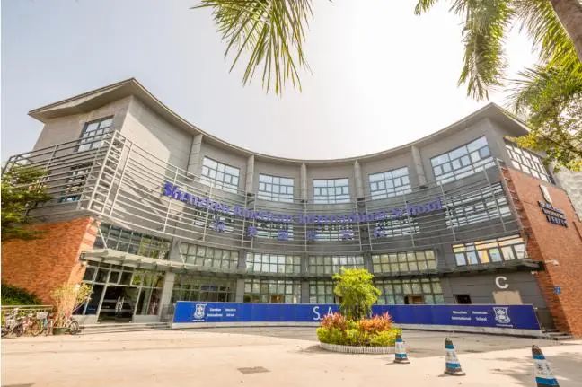深圳深美國際學校