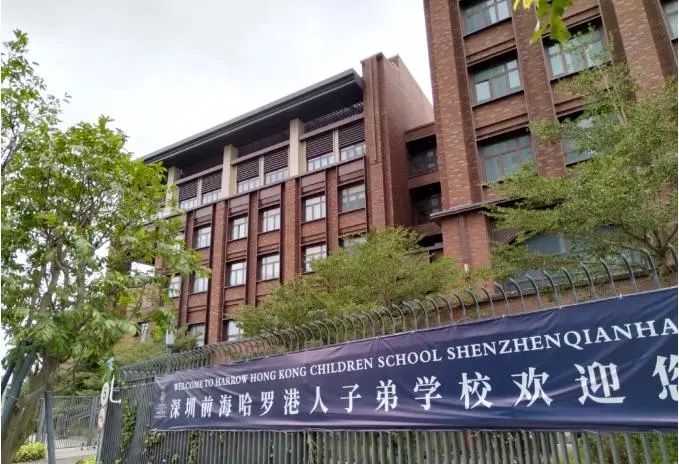 2025年深圳哈羅港人子弟學校招生學費是多少？