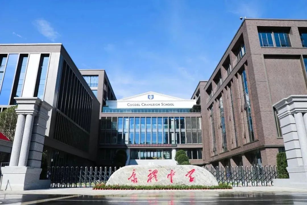 武漢康禮高級(jí)中學(xué)