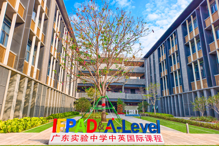 廣州優質A-Level國際學校大盤點 | 這五所學校，推薦給大家！