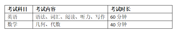 廣州象賢中學(xué)國際部2023年招生簡章全新發(fā)布！