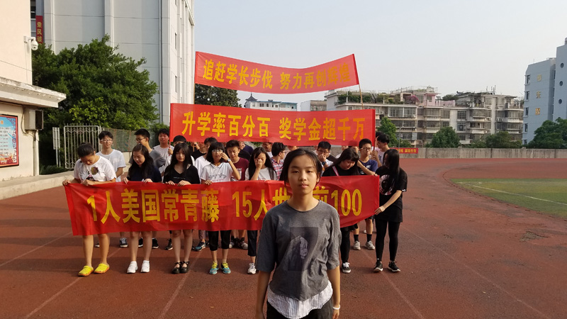 青春飛揚---PGA國際班學生積極參加我校第67屆運動會