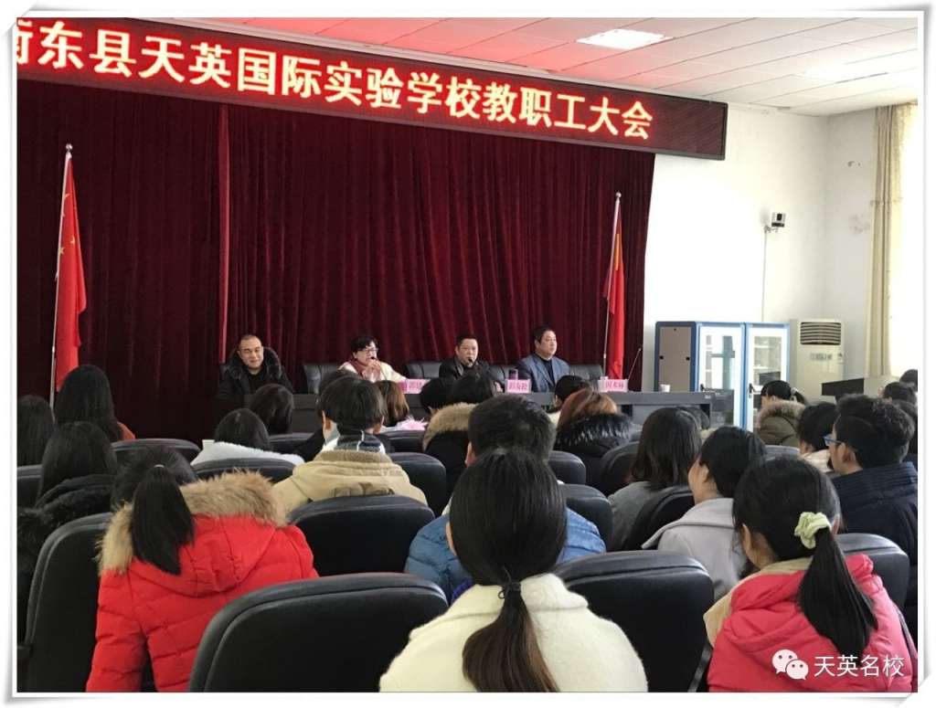 擼起袖子加油干  和衷共濟創輝煌