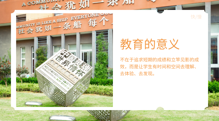 句容碧桂園學(xué)校2025年招生發(fā)布