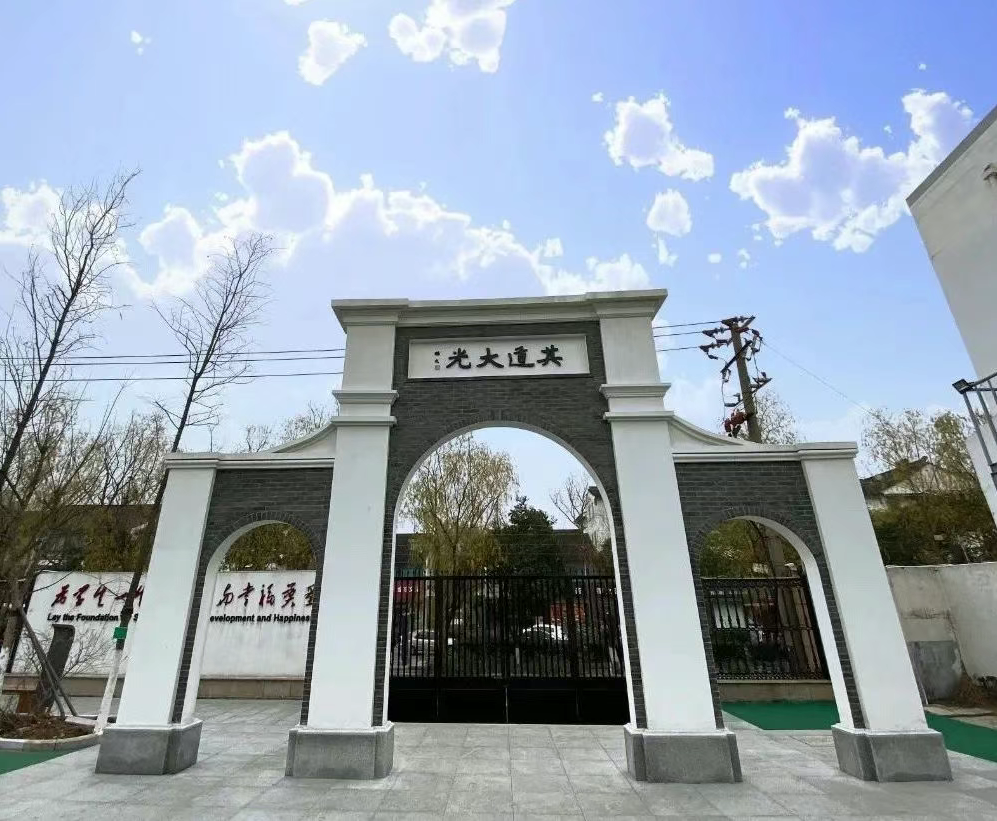 蘇州三中融合課程中心