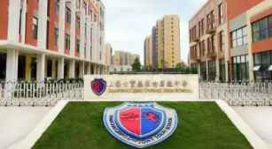 2022年上海閔行區(qū)諾德安達雙語學(xué)校招生簡章