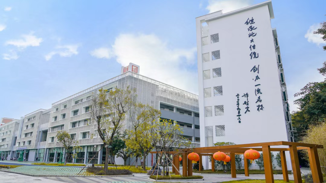 深圳為明學(xué)校國(guó)際部