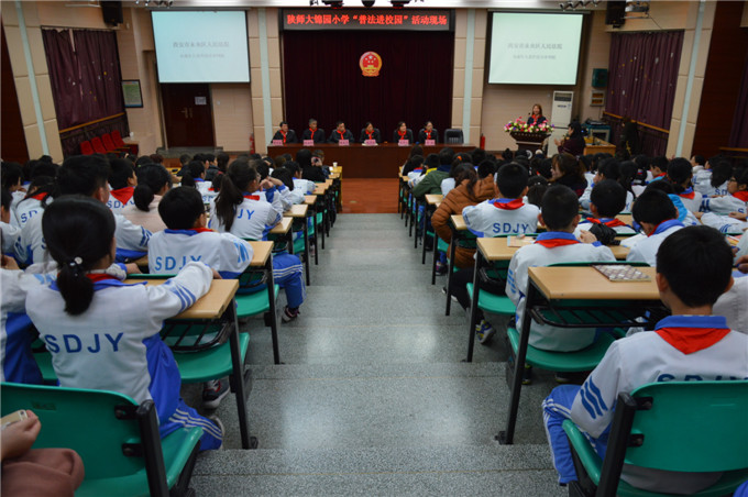 未央?yún)^(qū)“普法進(jìn)校園”活動走進(jìn)陜師大錦園小學(xué)