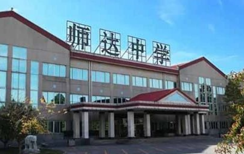 北京市師達(dá)中學(xué)國(guó)際部