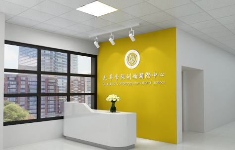 上實劍橋國際高中部2025春招時間是什么時候？