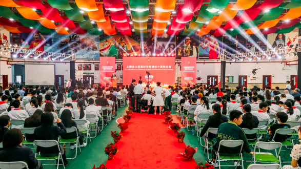 中西融合，筑夢十年！上海金山區(qū)楓葉學校舉辦建校十周年慶典