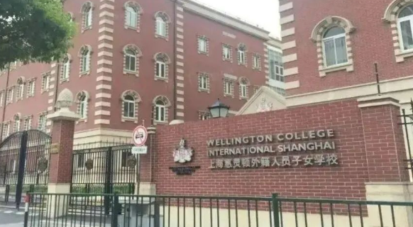 上海惠靈頓外籍人員子女學校課程設置及升學情況