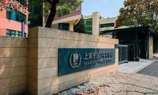 上海市民辦平和學校