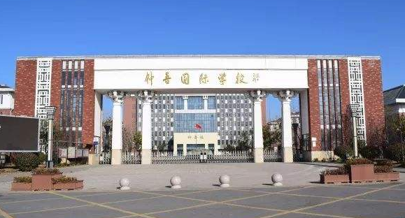 宿遷鐘吾國際學(xué)校2023年學(xué)費標(biāo)準(zhǔn)