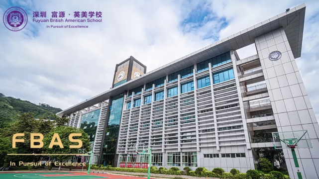 深圳富源國(guó)際學(xué)校2023學(xué)年春季招生開(kāi)始啦~