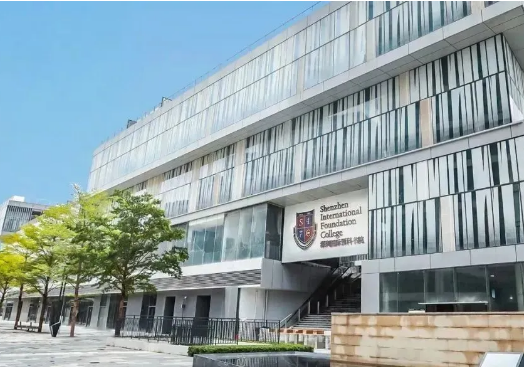 深圳國際預(yù)科書院2025年招生信息