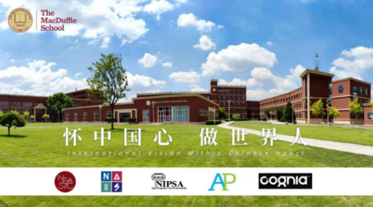 天津美達(dá)菲學(xué)校2023年招生簡章