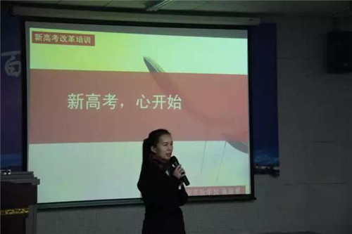 【新高考，心開始】來自同升湖畔的思考