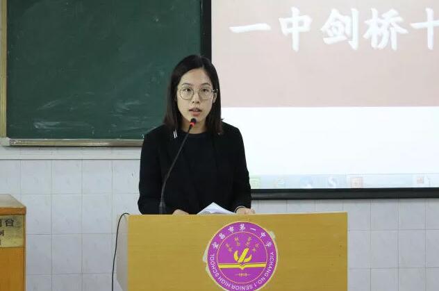 家校合力為孩子成長護航—一中劍橋召開新學期家長會