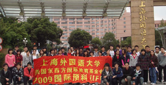 上海外國語大學立泰語言文化學院2025年招生在線登記預約報名開啟!