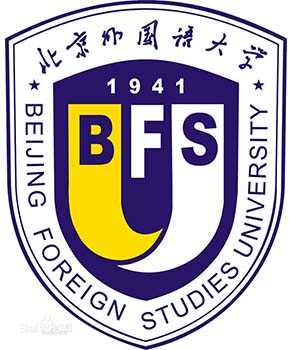 北京外國語大學國際課程中心