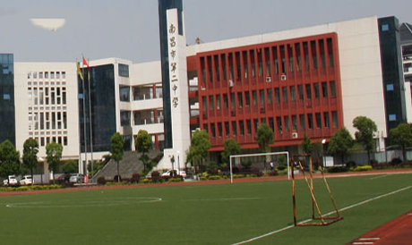 南昌國際學校2025年招生在線登記預約報名開啟!