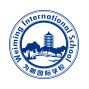 貴陽為明國際學校