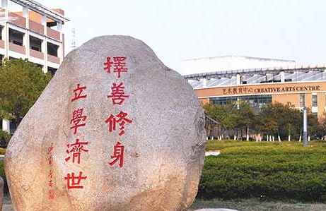 合肥一六八中學國際部2025年招生在線登記預約報名開啟!