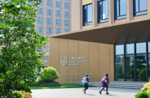 上海金瑞學校2025年招生在線登記預約報名開啟!